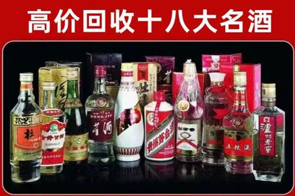 成都大邑回收老酒
