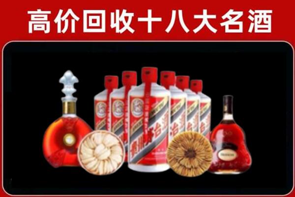 成都大邑回收烟酒店