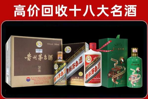 成都大邑回收铁盖茅台酒