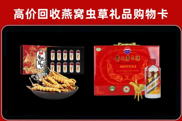 成都大邑回收15年茅台酒
